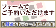saisoku