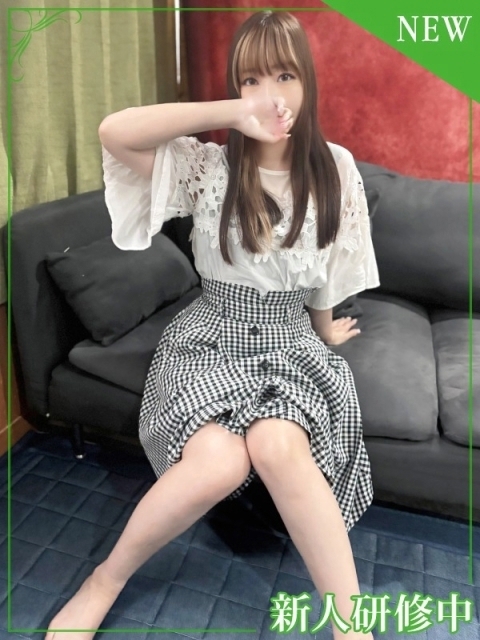 せな